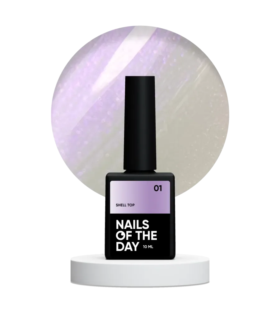 Top Coat Shell №1 10 ml NAILSOFTHENIGHT NAILSOFTHEDAY
