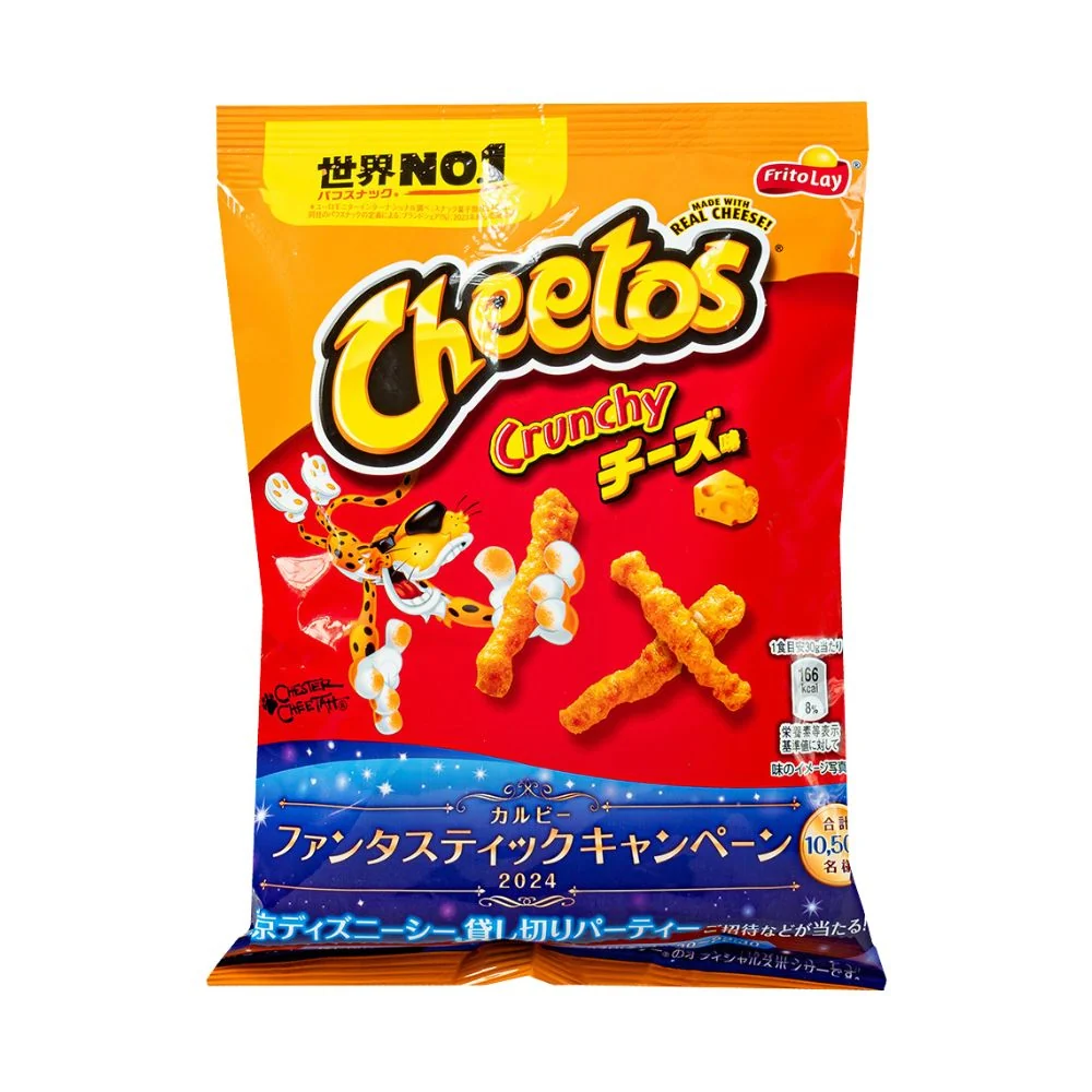 Cheetos Crunchy Cheddar, čips s cheddarom od 75gr