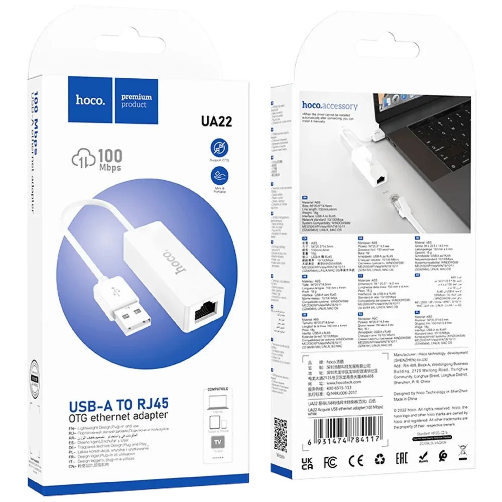hoco. Adapter USB na LAN - UA22